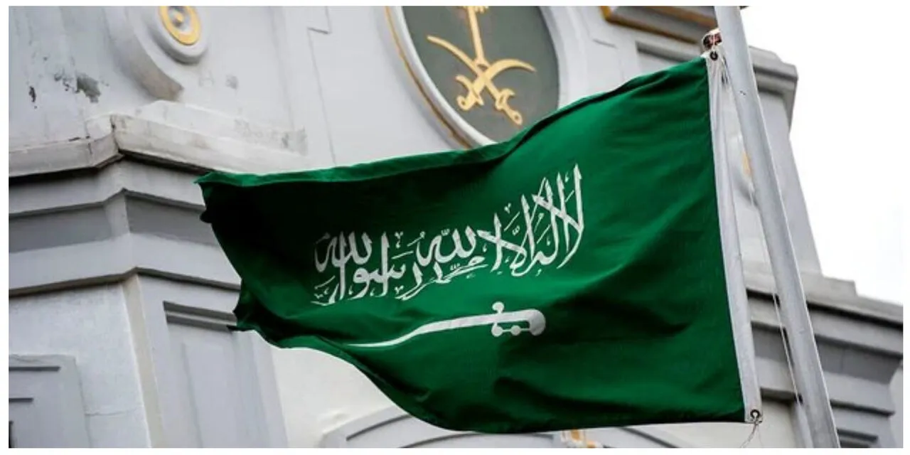 عربستان
