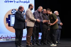 اختتامیه جشنواره بزرگ فيلمسازی با موبايل &laquo;راوی&zwnj;نو&raquo;