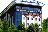 دانشجویان از ایجاد تنش و تشنج در محیط علمی و آموزشی دوری کنند