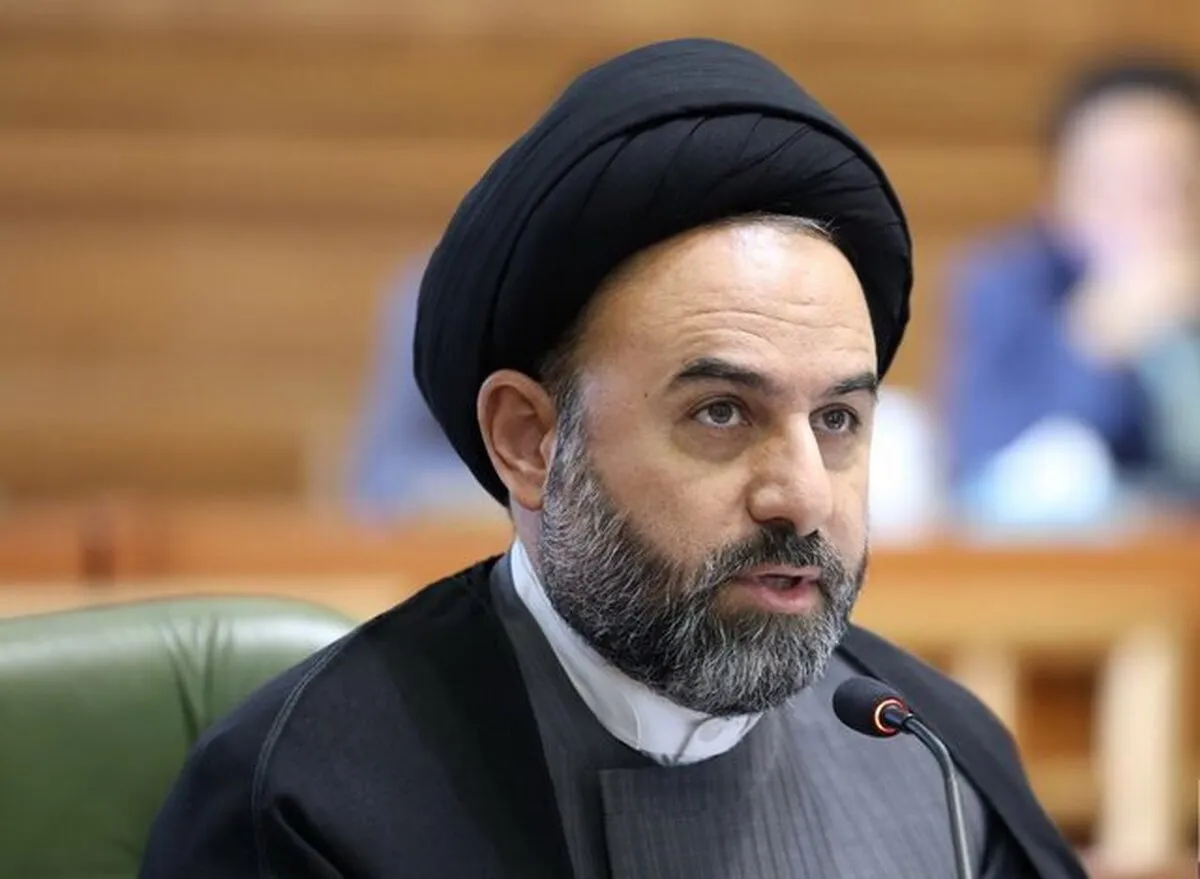 آقامیری