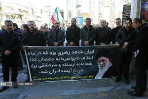 بزرگداشت رهبر انقلاب در دانشگاه آزاد اسلامی استان تهران با حضور دکتر رنجبر